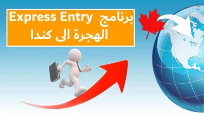 Express Entry